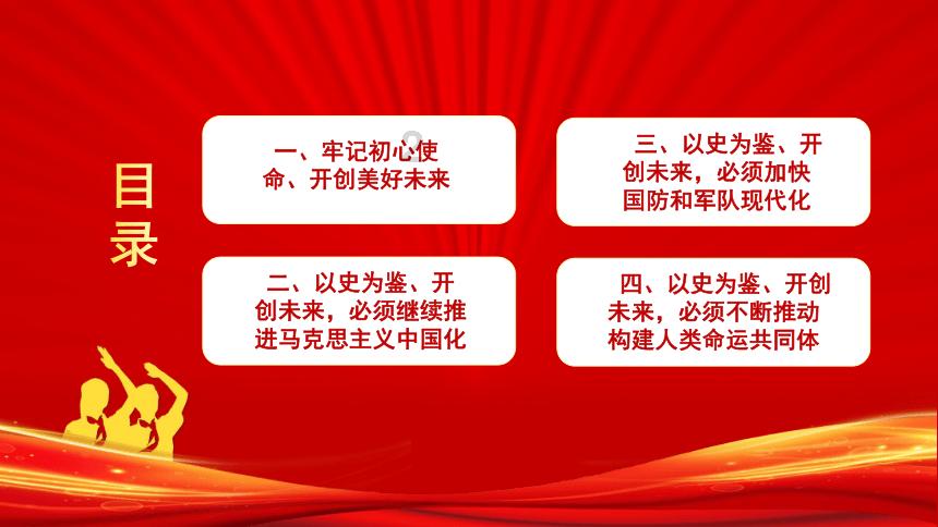 蚊子猎手